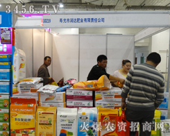 壽光市潤達(dá)肥業(yè)有限責(zé)任公司踏入了一個(gè)新起點(diǎn)