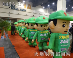 火爆農(nóng)資氣模寶寶在會場隨處可見