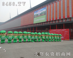 每一個參展人都與農(nóng)資寶寶們結(jié)下了感情
