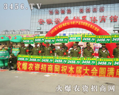 火爆農(nóng)資宣傳戰(zhàn)士目標(biāo)堅定，永不止步！