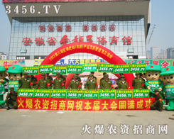 第六屆安徽肥料會上，農(nóng)資網(wǎng)以實力展現(xiàn)魄力！