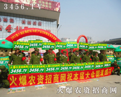 第六屆安徽肥料會上，農(nóng)資網(wǎng)面對壓力不妥協(xié)！