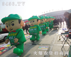 火爆菏澤農(nóng)資會(huì)的宣傳隊(duì)伍充滿激情
