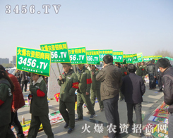 火爆農(nóng)資招商網(wǎng)在菏澤農(nóng)交會(huì)上得到人士的認(rèn)可！