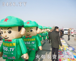 火爆農(nóng)資招商網(wǎng)的宣傳寶寶閃亮登場(chǎng)