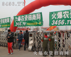 用不懈的努力為火爆農(nóng)資招商網(wǎng)創(chuàng)造著每一筆財富