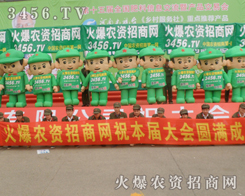 要想火，就找我 火爆農(nóng)資網(wǎng)—您的選擇