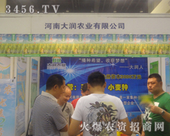河南大潤(rùn)農(nóng)業(yè)為農(nóng)資播種希望，培土夢(mèng)想