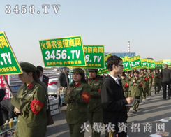 火爆農(nóng)資招商再次牽手2014沈陽植保雙交會(huì)