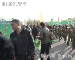 2014沈陽肥料會(huì)火爆招商強(qiáng)勢來襲！