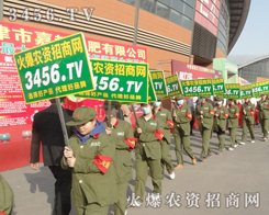 3456.TVʰ