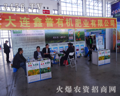 大連鑫普有機(jī)肥業(yè)用實(shí)力保證品質(zhì)