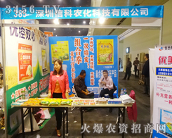 深圳信科農(nóng)化科技用服務(wù)打動(dòng)客戶