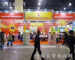 臺(tái)灣獨(dú)資（河南）力克化工展位前人潮涌動(dòng)