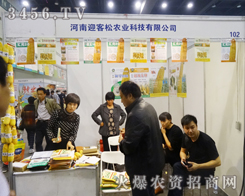 河南迎客松農(nóng)業(yè)科技有限公司的市場(chǎng)越來越好