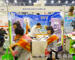 西班牙萊文特農(nóng)化在展會(huì)上大受好評(píng)