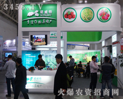 武漢諾威特在武漢植保會完勝全場