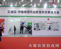 西班牙艾德拉以豪華大氣展廳風(fēng)靡全場