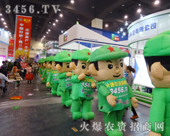 火爆農(nóng)資招商網(wǎng)的團(tuán)隊(duì)掀開了新的一頁篇章