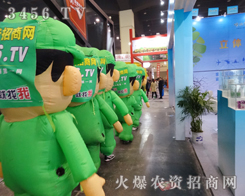 2014河南鄭州肥料會(huì)又見火爆農(nóng)資招商網(wǎng)