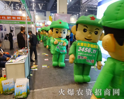 農(nóng)資網(wǎng)的氣模娃娃隊(duì)伍全力以赴的做好宣傳工作