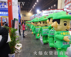2014鄭州肥料會的展會現(xiàn)場吸引人的是農(nóng)資網(wǎng)的氣模娃娃