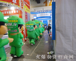 火爆農(nóng)資招商網(wǎng)的宣傳隊伍在2014河南鄭州肥料會合影