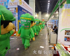 農(nóng)資網(wǎng)的宣傳隊伍走過2014中原肥料會的每一個角落