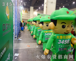 火爆氣模寶寶火爆亮相于2014中原肥料會