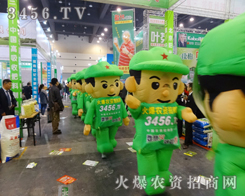 2014中原肥料會的小伙伴們被火爆農(nóng)資招商網(wǎng)的宣傳氣勢驚呆了