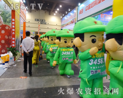 火爆農(nóng)資招商網(wǎng)的宣傳隊伍雄赳赳氣昂昂