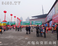 即便走出2014中原肥料會會場，氣模寶寶的身影也會留在心間