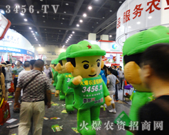 火爆農(nóng)資的娃娃成為2014年鄭州種子會(huì)亮麗的風(fēng)景線