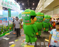 火爆農(nóng)資為2014年鄭州種子會(huì)送祝福，唱生日歌