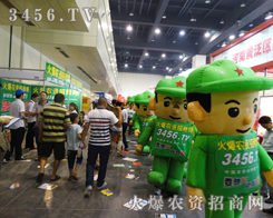火爆農(nóng)資在2014年鄭州種子會(huì)勾勒出一副藍(lán)圖
