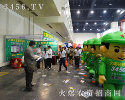 火爆農(nóng)資的娃娃在2014鄭州種子會(huì)延伸了一個(gè)焦點(diǎn)