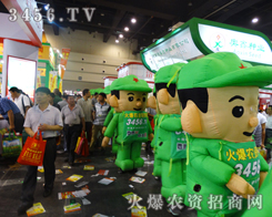 火爆農(nóng)資網(wǎng)緊跟2014年鄭州種子會(huì)的腳步
