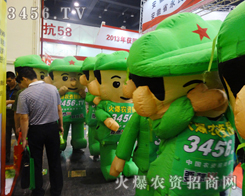 2014年鄭州種子會(huì)上火爆農(nóng)資網(wǎng)帶來(lái)了希望