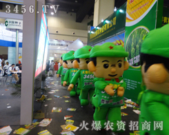 火爆農(nóng)資網(wǎng)宣傳團隊全心全意做好每一件事