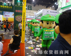 火爆農(nóng)資招商網(wǎng)的綠色娃娃指引全場