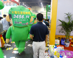 火爆農(nóng)資招商網(wǎng)的能量傳遞