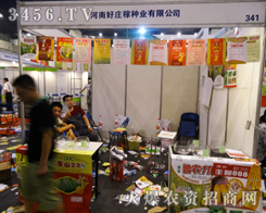 延津縣好莊稼種業(yè)展示優(yōu)越的產(chǎn)品