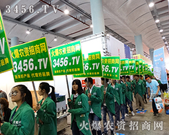 2015南寧農(nóng)資會，農(nóng)資招商更上一層樓