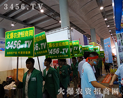 2015南寧農(nóng)資會，火爆農(nóng)資招商網(wǎng)全力以赴
