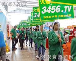 2015南方農(nóng)資會上農(nóng)資網(wǎng)與您一起共創(chuàng)輝煌