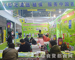 第31屆植保會，華北萱化威遠魅力不凡
