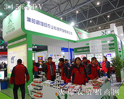 第31屆植保會，旭日農業(yè)科技用耐心和細心取得用戶的好評