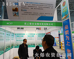金囤農(nóng)化堅(jiān)持“優(yōu)質(zhì)的產(chǎn)品，優(yōu)惠的價(jià)格”為營銷理念