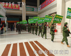 火爆農(nóng)資網(wǎng)2015菏澤農(nóng)資會上展現(xiàn)和實力
