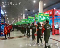 2015菏澤農(nóng)資會火爆農(nóng)資網(wǎng)當(dāng)之無愧的宣傳楷模
